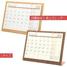 楽天市場 雑貨 ステーショナリー他 カレンダー Mu Ra Online Store 楽天市場 雑貨 ステーショナリー他 カレンダー Mu Ra Online Store