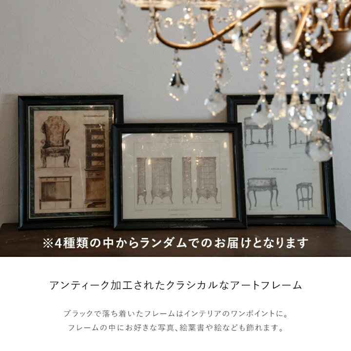 楽天市場】【楽天マラソン限定クーポン配布中】【OUTLET】額縁 A4 対応 