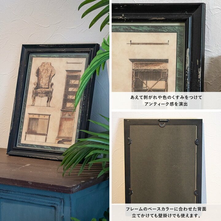 楽天市場】【楽天マラソン限定クーポン配布中】【OUTLET】額縁 A4 対応 