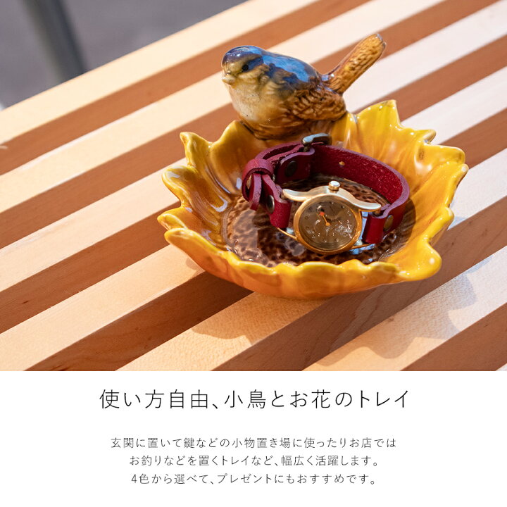 楽天市場】【楽天マラソン限定クーポン配布中】小鳥 コトリ ことり 鳥 