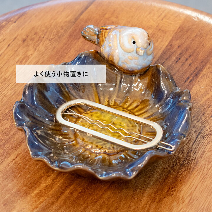 楽天市場】【楽天マラソン限定クーポン配布中】小鳥 コトリ ことり 鳥 