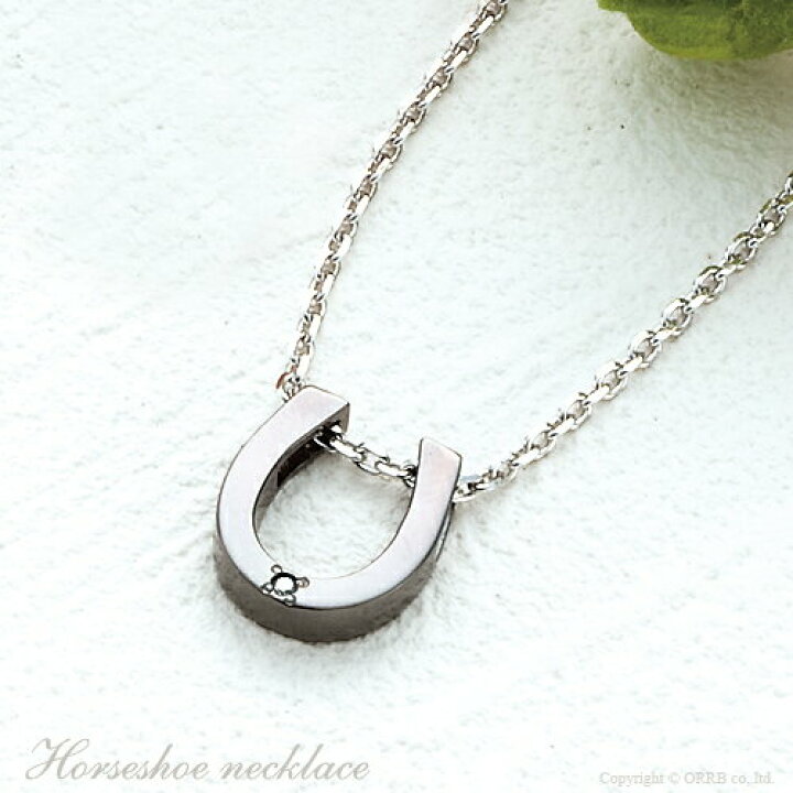 楽天市場 馬蹄 ネックレス ホースシューネックレス シルバー ブラック メンズ 男性 Dn0105 Mu Ra Online Store