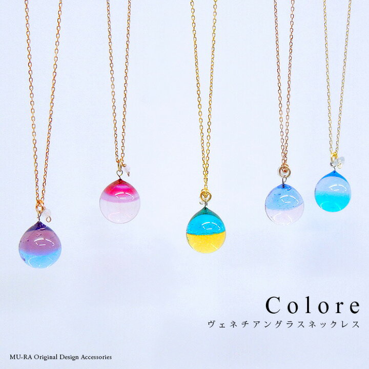 楽天市場】【楽天マラソン限定クーポン配布中】ネックレス ガラス  