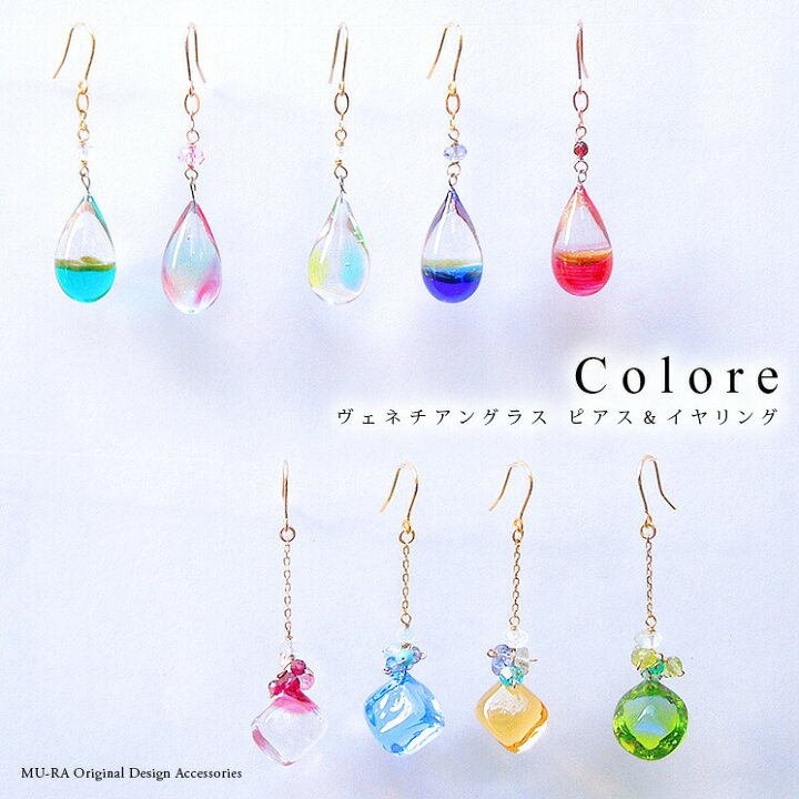 楽天市場】ピアス レディース イヤリング 春 夏 イタリアのヴェネチア 