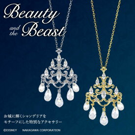 楽天市場 Disney Store ジュエリー アクセサリー の通販