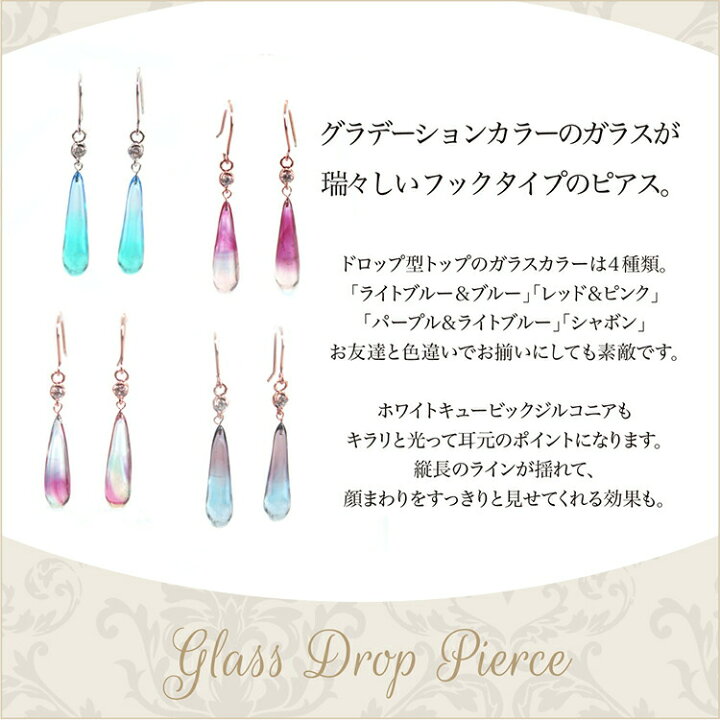 楽天市場】【楽天マラソン限定クーポン配布中】夏 ピアス ドロップ 