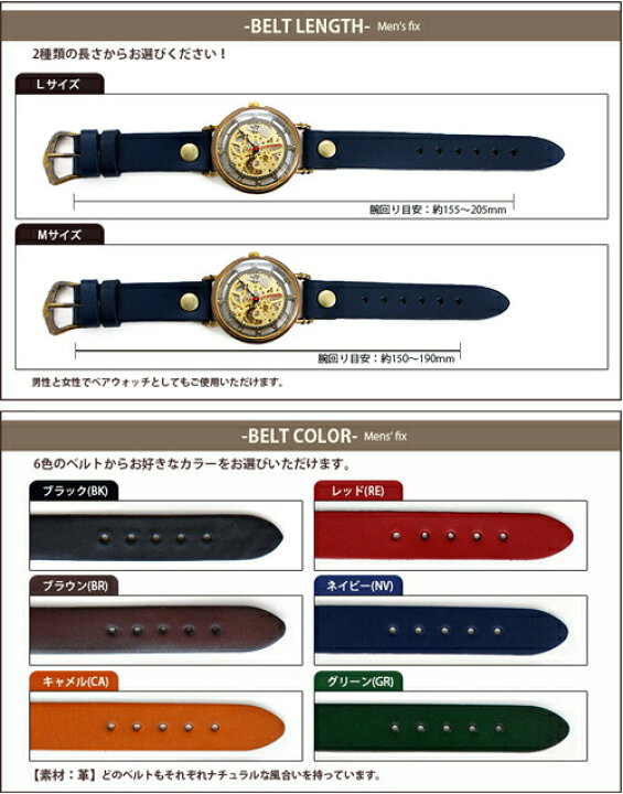 楽天市場】日本製 腕時計 手巻き 機械式 ハンドメイドウォッチ メンズ  