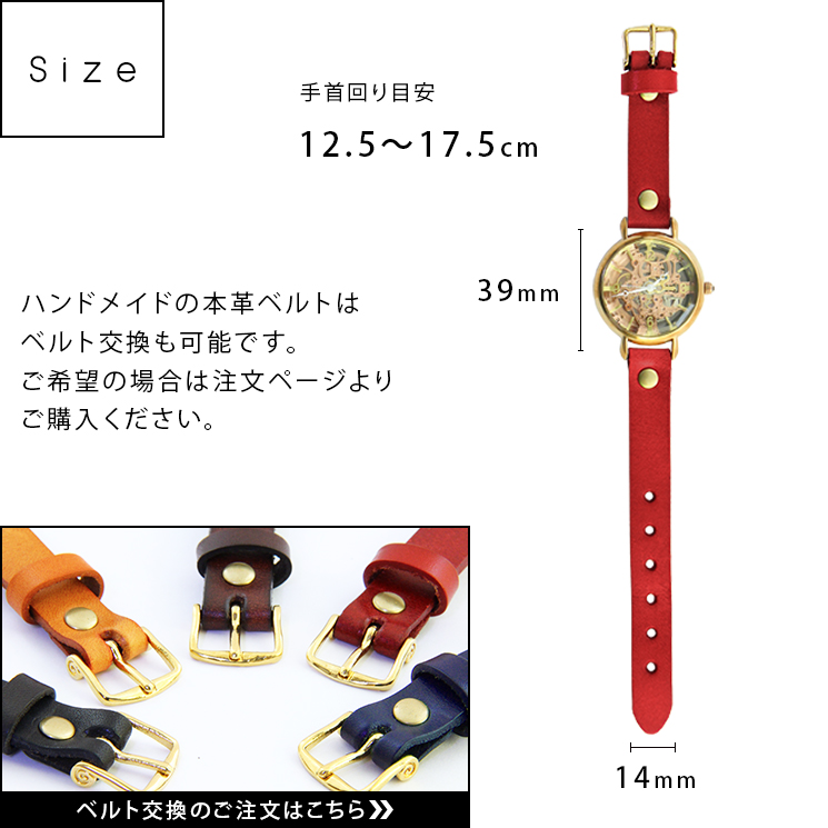 楽天市場】【楽天マラソン限定クーポン配布中】日本製 腕時計 真鍮 本 