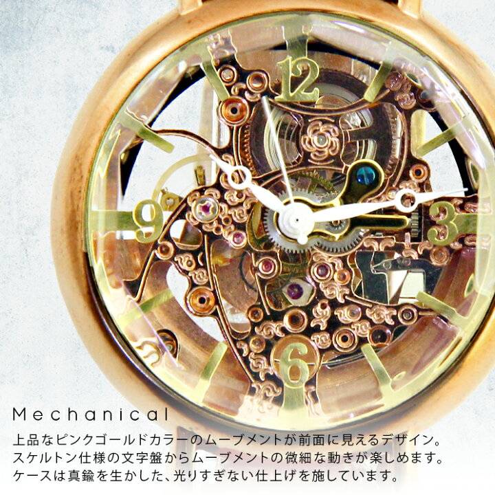 楽天市場】日本製 腕時計 真鍮 本革 自動巻き オートマチック  