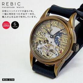 楽天市場】 ウォッチ : mu-ra online store