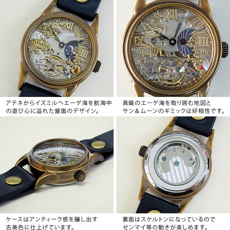 楽天市場日本製 太陽と月 腕時計 自動巻き オートマチック