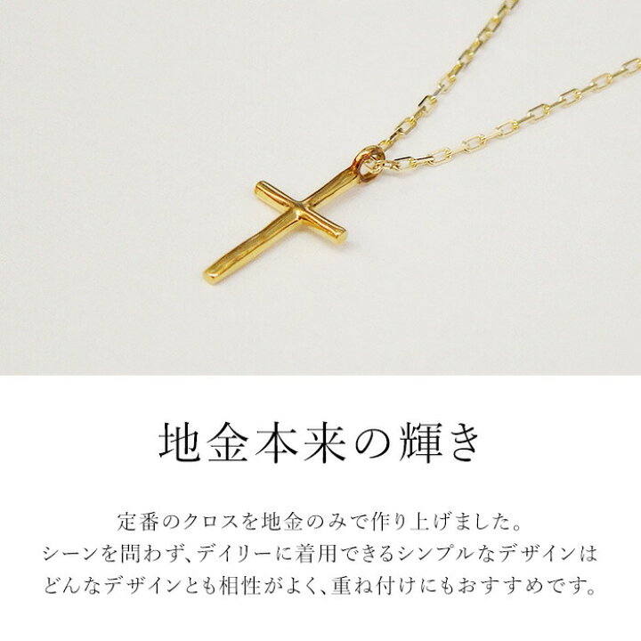 楽天市場】【新生活応援クーポン配布中】ネックレス レディース クロス 