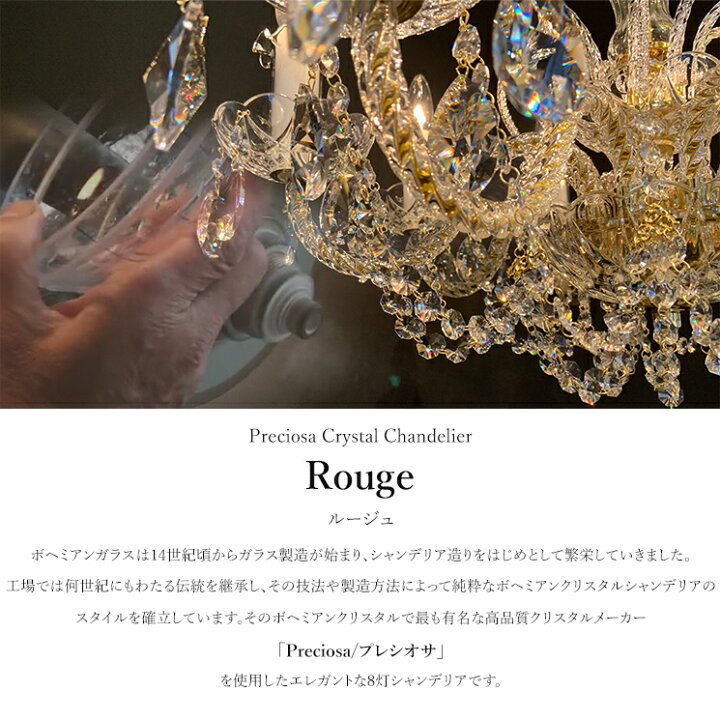 楽天市場】【楽天マラソン限定クーポン配布中】【受注生産】チェコ製  