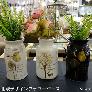 ゴールド 陶器 花瓶 通販 価格比較 価格 Com