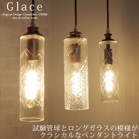 楽天市場 ダクトレール用 ペンダントライトの通販