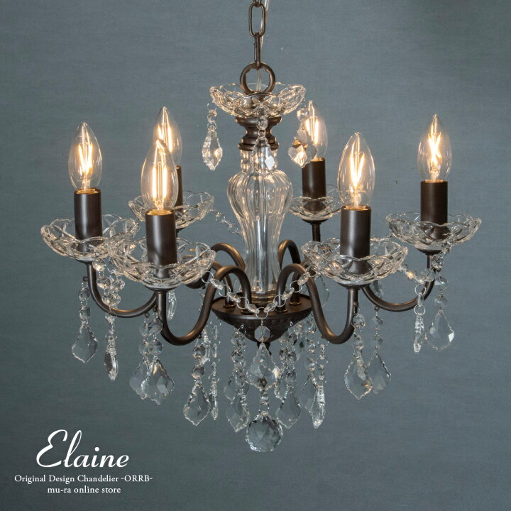 楽天市場】シャンデリア 6灯 ガラス おしゃれ LED対応 アンティーク  