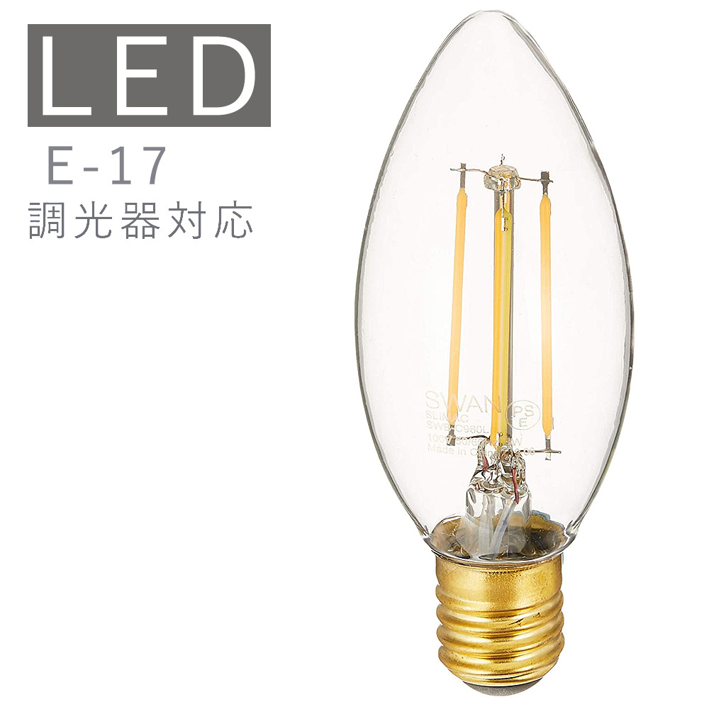 調光対応 セール特価 シャンデリア型 LED電球 E-17 E17 オープニング 大放出セール led 30w相当 明るめ 省エネ 明るい 電球 調光器対応
