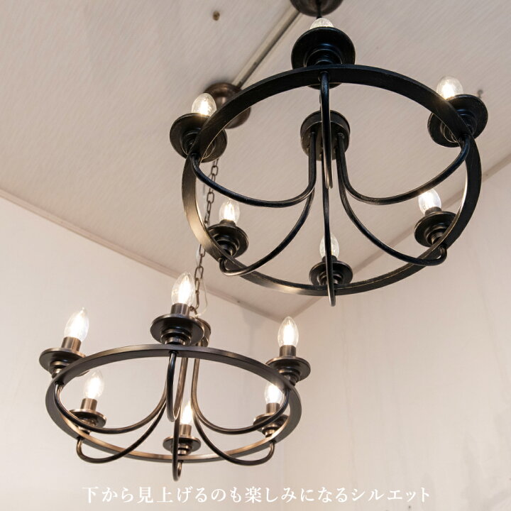 楽天市場】シャンデリア ブラック LED 6灯 アイアン 男前インテリア 