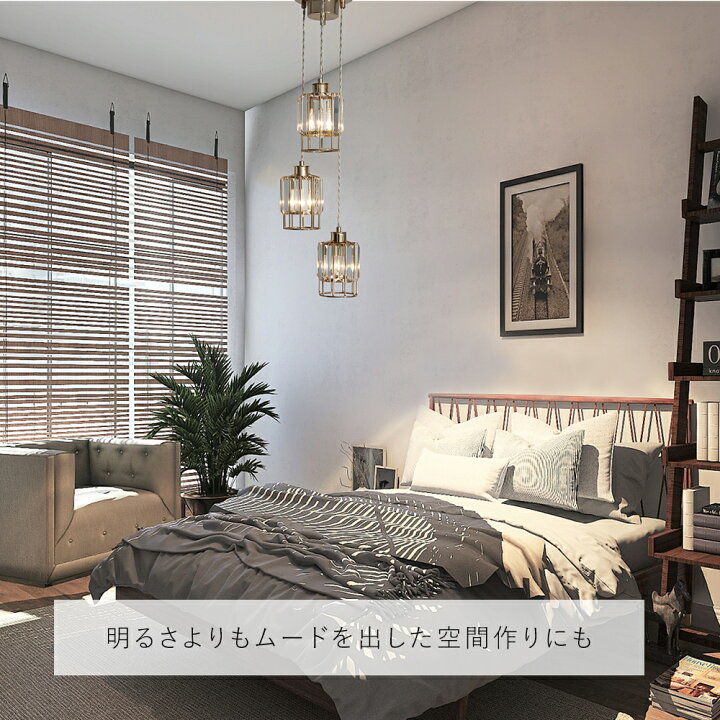 楽天市場】ペンダントライト 3灯 ガラス ワイヤー デザイン照明 