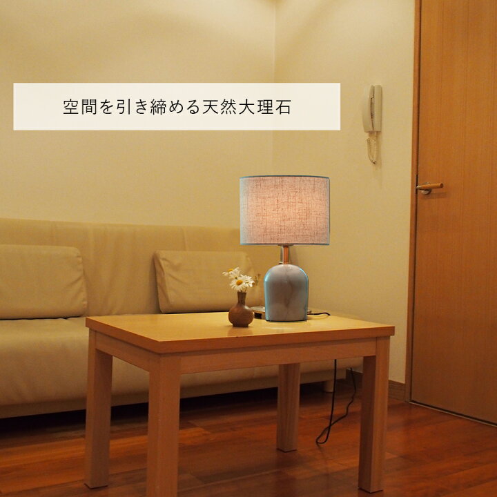 楽天市場】テーブルランプ テーブルライト 北欧 大理石 麻 おしゃれ 