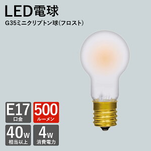 yyV}\N[|zzzLEDd ~jNvg tXg G35 E-17 E17 led d ȃGl 邢 dF 40w Ή V PSEF؍ς