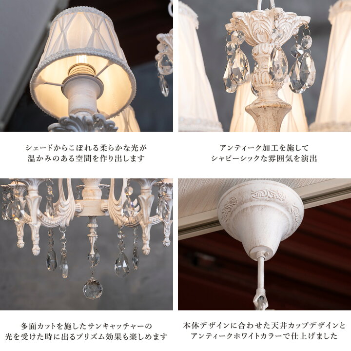 楽天市場】【楽天マラソン限定クーポン配布中】シャンデリア LED対応  