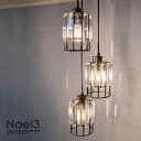 【楽天マラソン限定クーポン配布中】ペンダントライト 3灯 ガラス ワイヤー 照明 キッチン ダイニング トイレ リビング ダクトレール LED対応 ノエル3 新生活