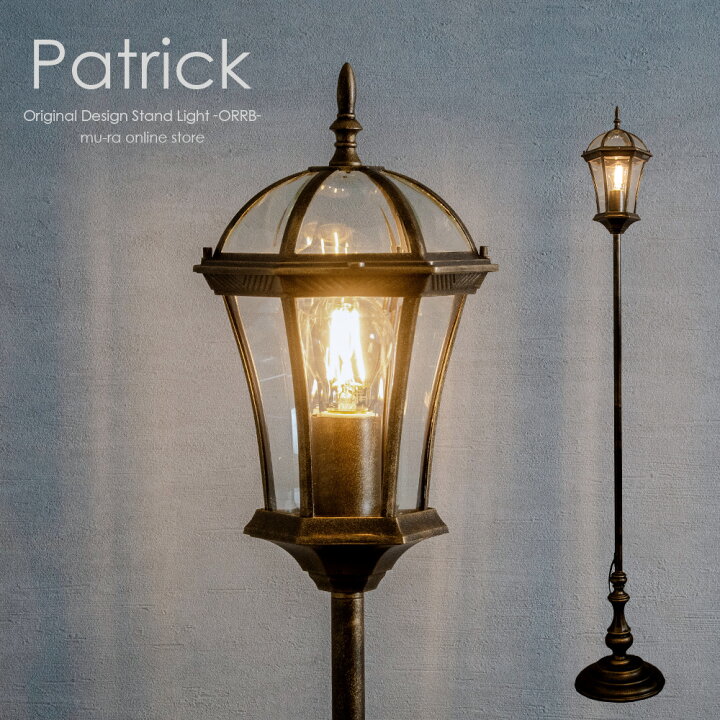 楽天市場】【楽天マラソン限定クーポン配布中】ヨーロッパの街灯のよう  