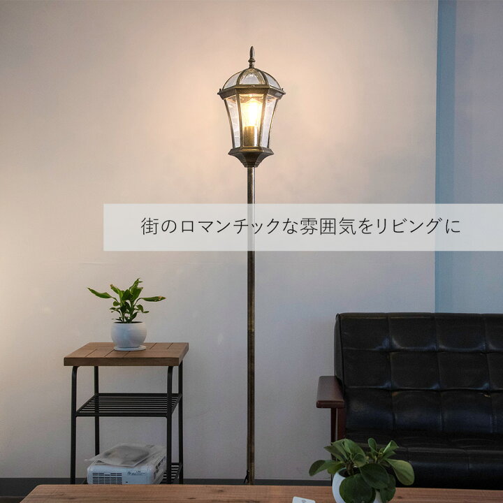 フロアライト スタンドライト くべん 間接照明 ヨーロッパの 