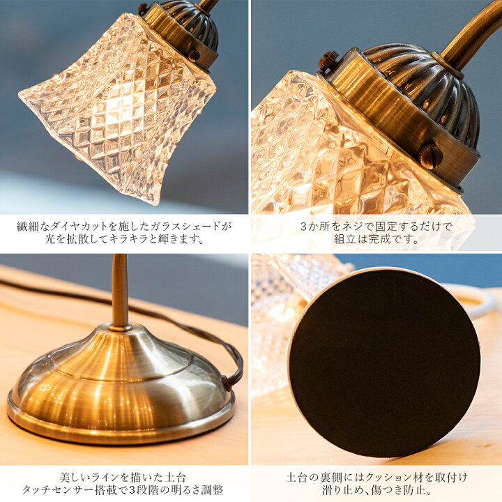 楽天市場】【OUTLET】LED電球付属 タッチセンサー デスクライト 調光 