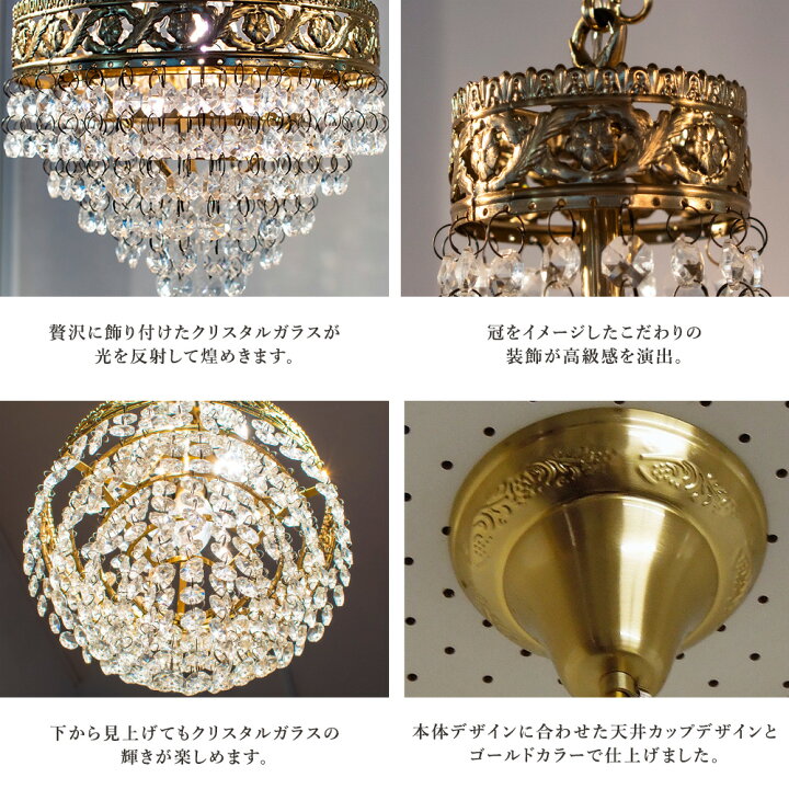 楽天市場】ペンダントライト LED対応 王冠 ティアラ 玄関 トイレ 階段 