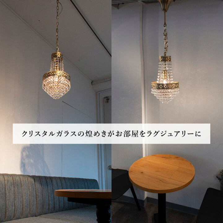 楽天市場】ペンダントライト LED対応 王冠 ティアラ 玄関 トイレ 階段 