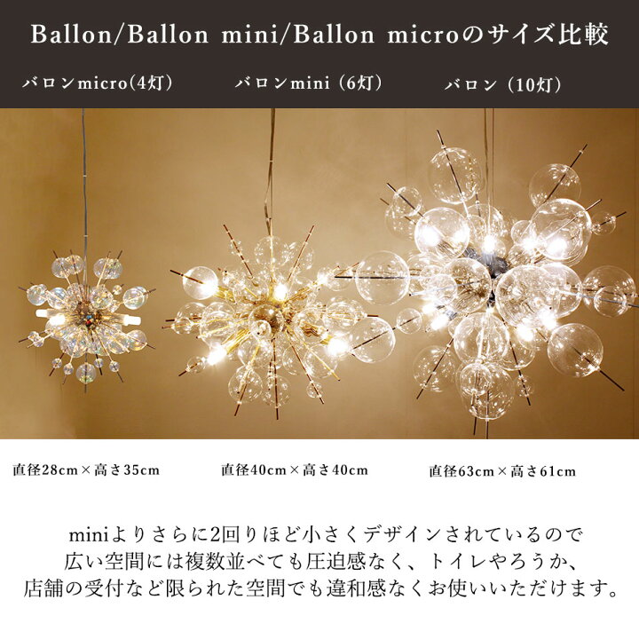 楽天市場】【楽天マラソン限定クーポン配布中】LED電球付属 バブル 