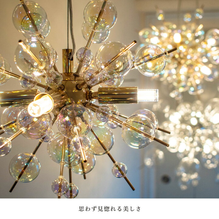 楽天市場】【楽天マラソン限定クーポン配布中】LED電球付属 バブル 