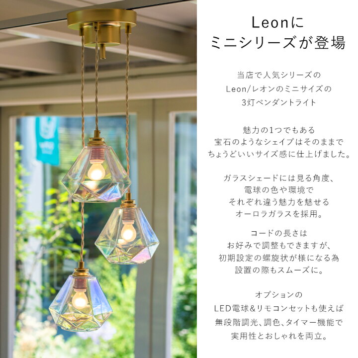 楽天市場】ペンダントライト 3灯 ガラス LED対応 おしゃれ かわいい 