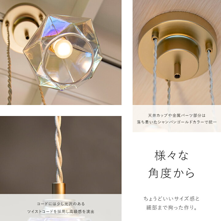 楽天市場】【楽天マラソン限定クーポン配布中】ペンダントライト 3灯 