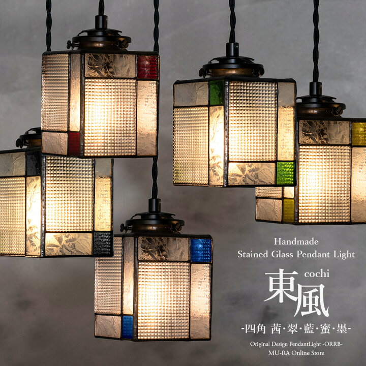 楽天市場】【受注生産】ペンダントライト ステンドグラス LED対応 和室 