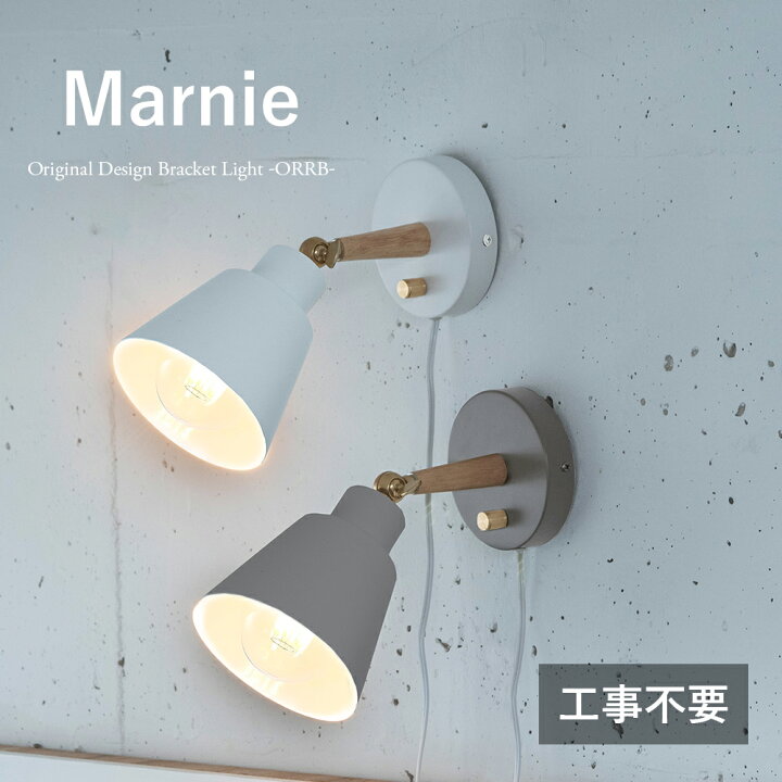 楽天市場】【楽天マラソン限定クーポン配布中】工事不要 ウォール  