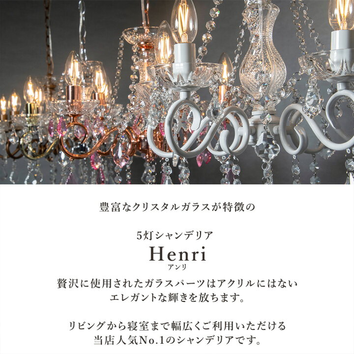楽天市場】【楽天マラソン限定クーポン配布中】シャンデリア LED対応 