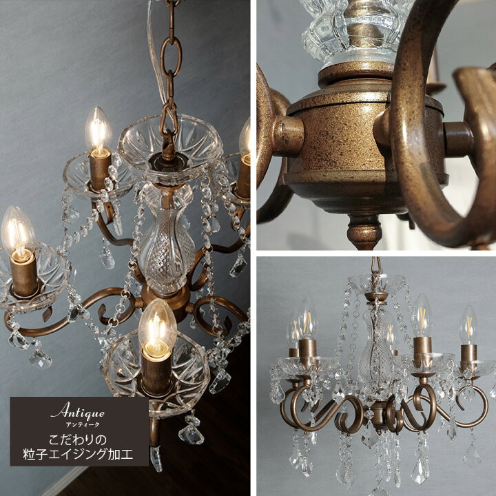 楽天市場】【楽天マラソン限定クーポン配布中】シャンデリア LED対応 