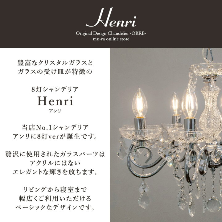 楽天市場】【楽天マラソン限定クーポン配布中】シャンデリア LED対応 8 