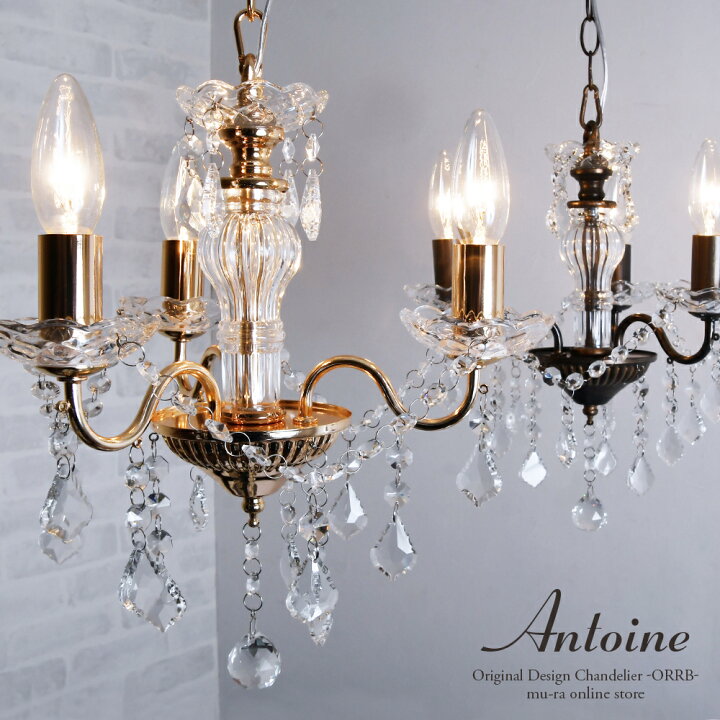 楽天市場】シャンデリア LED対応 3灯 おしゃれ ダイニング キッチン  