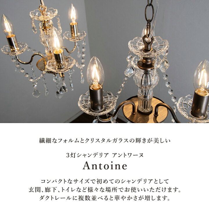 楽天市場】【楽天マラソン限定クーポン配布中】シャンデリア LED対応 3 