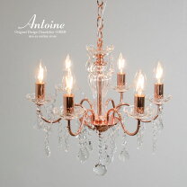 楽天市場】フランフラン シャンデリア（インテリア・寝具・収納）の通販 