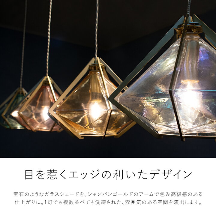 楽天市場】【サンプルOUTLET・お得な2点セット】ペンダントライト 