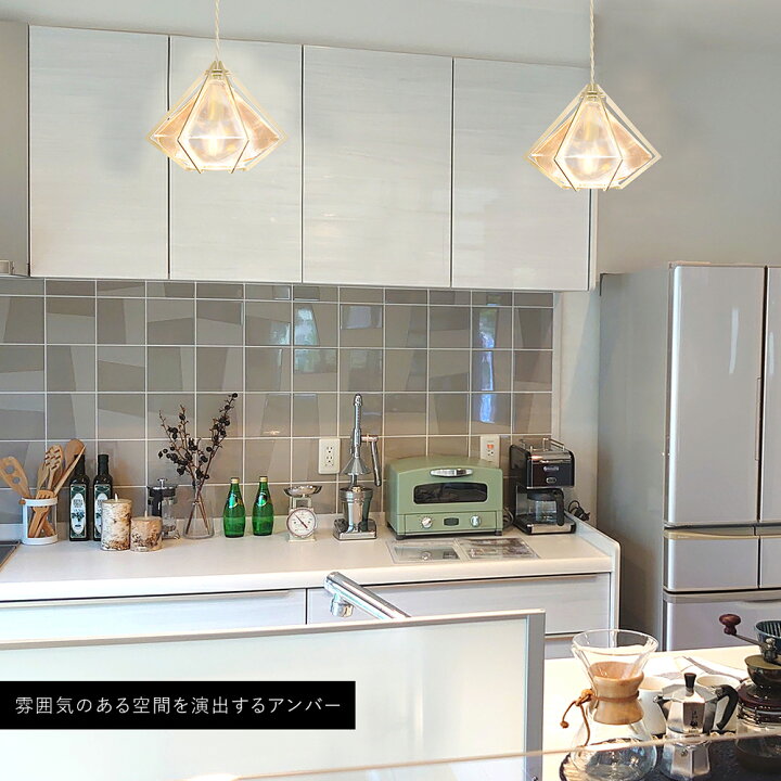 楽天市場】【新生活応援クーポン配布中】ペンダントライト ガラス 1灯 