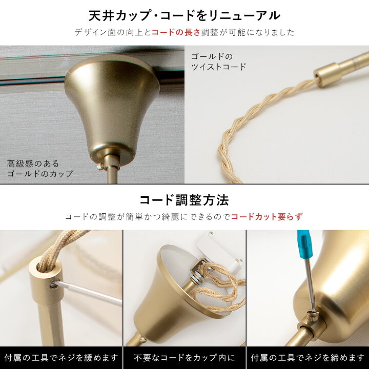 楽天市場】ペンダントライト ガラス 1灯 LED 金 おしゃれ 照明器具 