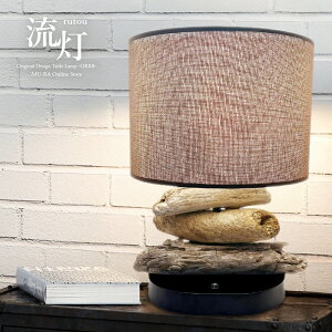 yBLACK FRYDAYN[|zzze[uv LEDdt 1 ؃VF[hv  xbhTCh Ɩ ԐڏƖ iCgv AeB[N drift wood