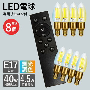 8{Zbg VfA LEDd RZbg dR E17  F dF F F WTN-05 WTN-08 Q̏ƖԐڏƖAe[uvAX^hCgȂǂ PSE ZK F؍