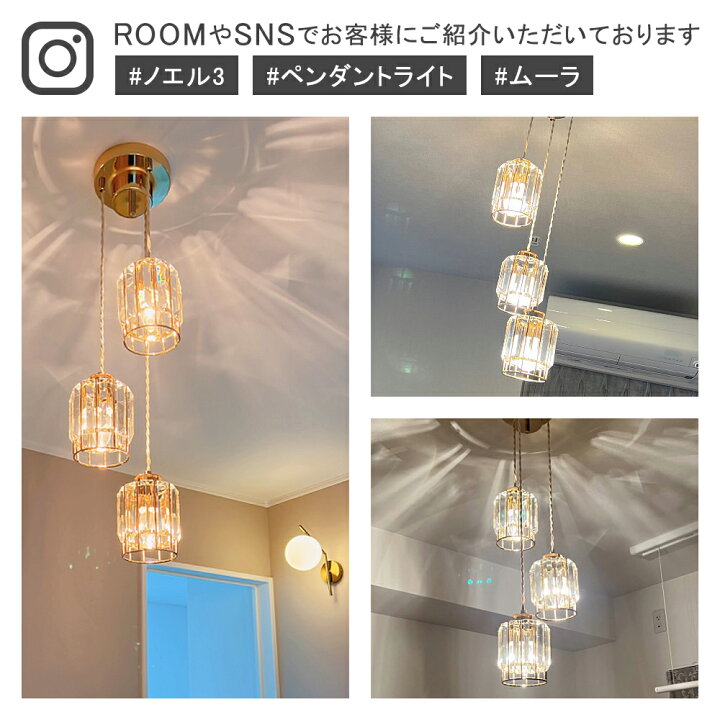 楽天市場】ペンダントライト 3灯 ガラス ワイヤー デザイン照明 